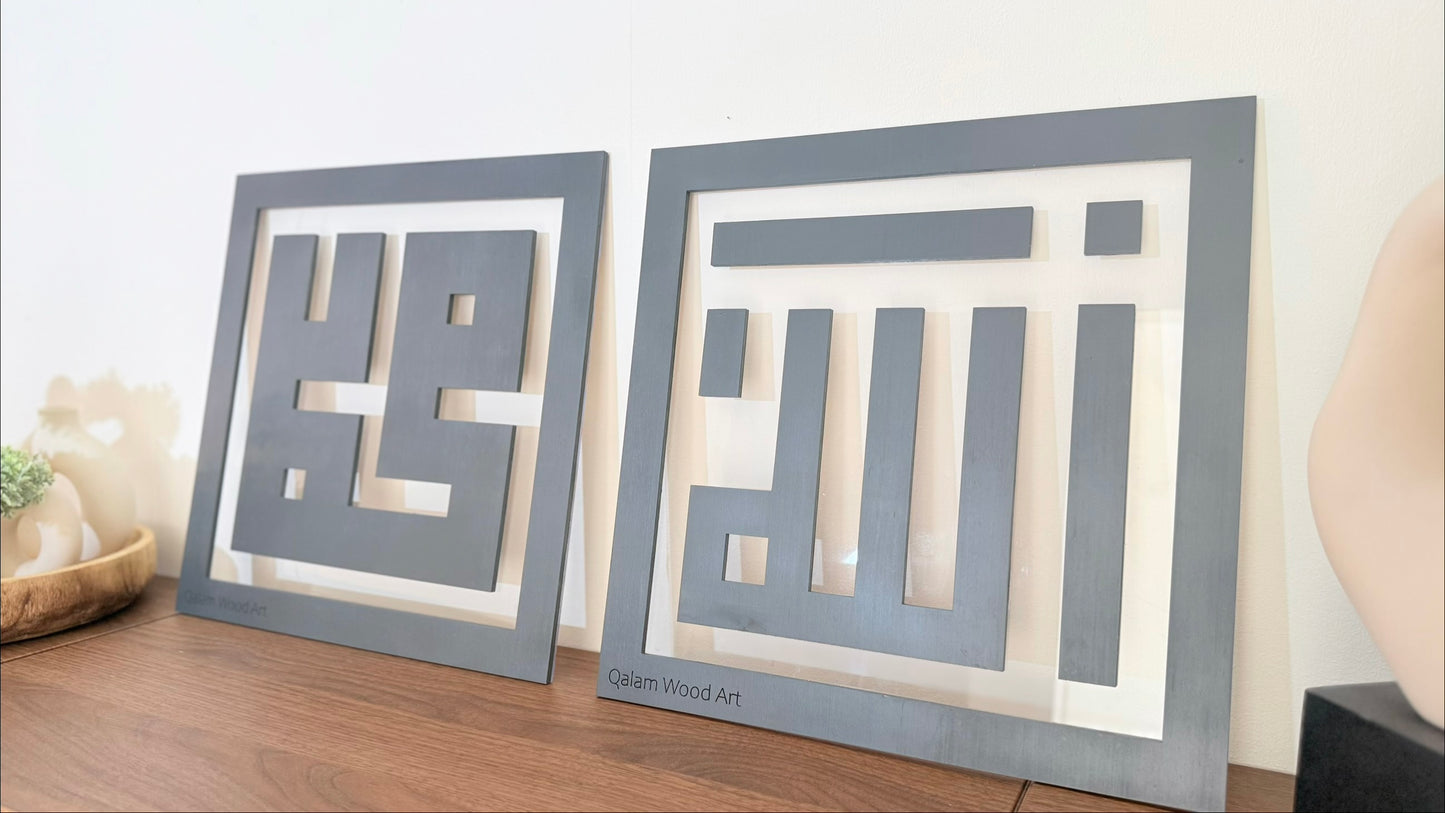 Allah Mohammed Kufi