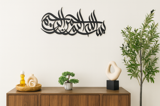 Bismillah Thuluth